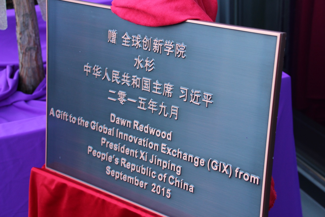 Photos from GIX launch: New tech institute helps elevate Seattle region ...